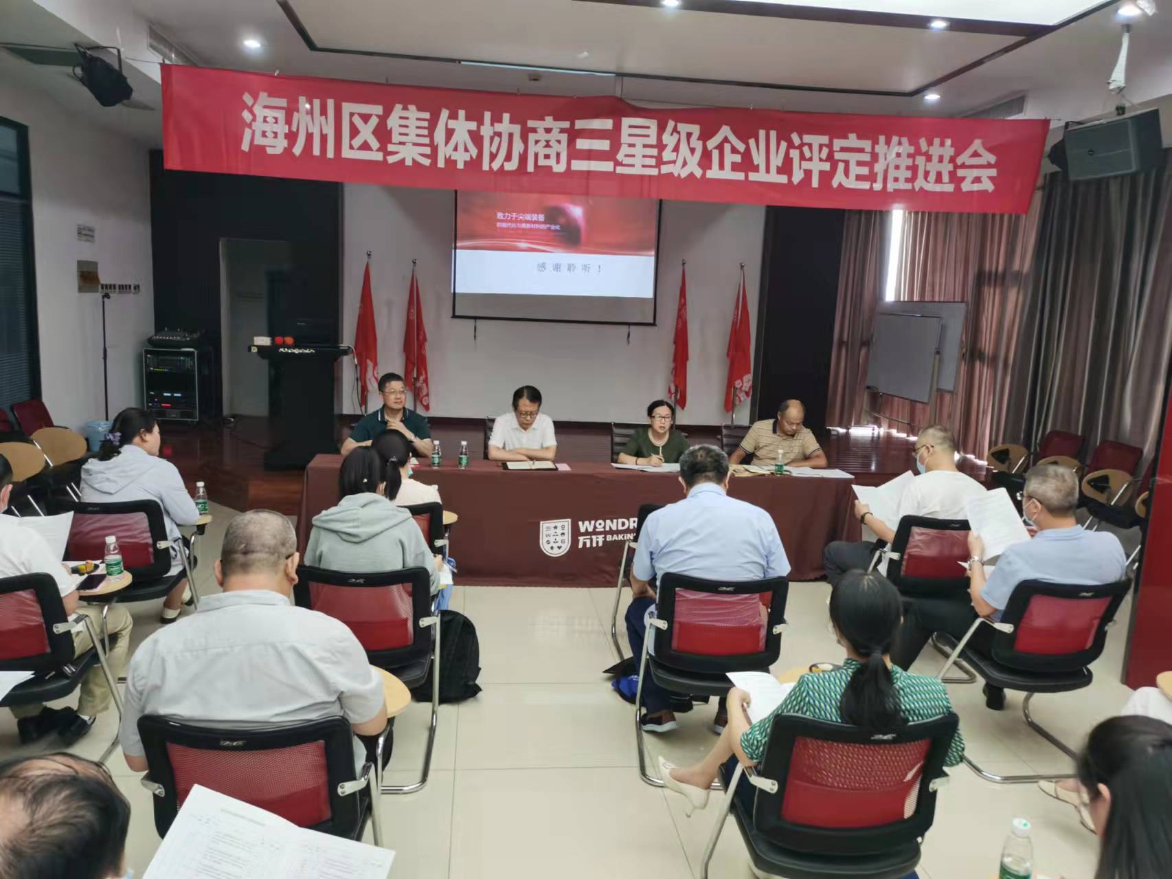 /gb2312/xianqugonghui/11181.html
